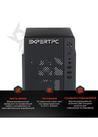 Комп'ютер Business (A7600.16.S10.INT.B1419) EXPERT PC (344459590)