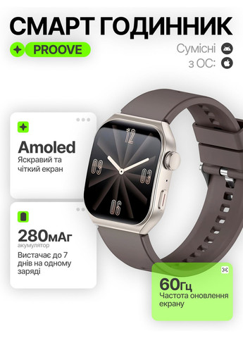 Багатофункціональні смарт-годинник Moment з AMOLED екраном. Розумний годинник Proove (368786193)
