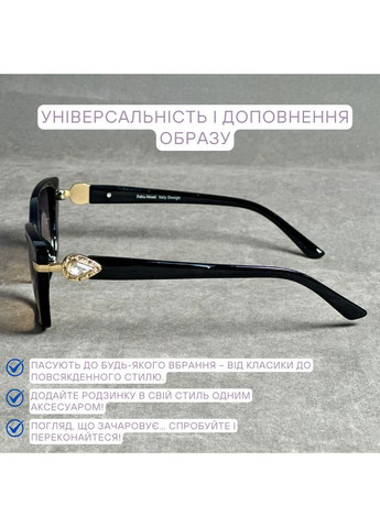 Женские тонированные очки для зрения с градиентом, для дали и чтения в плюсах и минусах, код 0286 -1.0 No Brand (365833091)