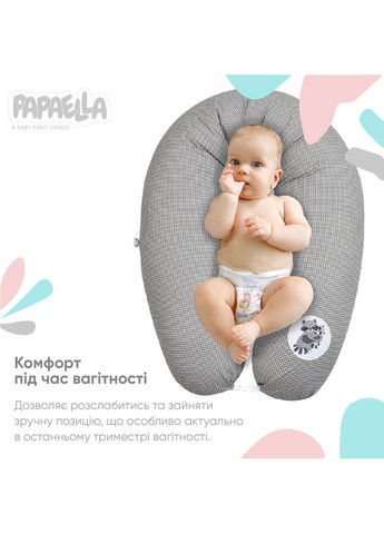 Подушка для вагітних та годування ТМ PAPAELLA 30х170 cм + карабін горошок сірий IDEIA (275870858)