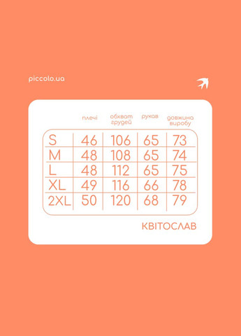 Белая вышиванка MOTYV (297673792)