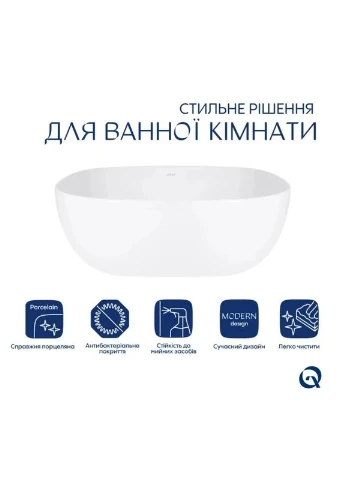 Накладная раковина Kolibri 425x425 мм керамическая белая глянцевая с донным клапаном Pop-up Qtap (393449838)