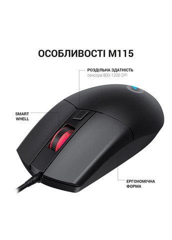 Миша USB Black (M115) OfficePro (307247600)