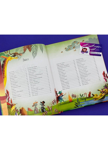 Казочки-п’ятихвилинки на ніч перед сном. Анна Ланґ Vivat (297214193)