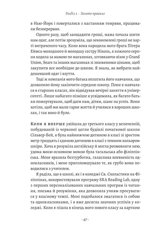 Как противостоять диктатору. Битва за наше будущее Лабораторія (379867251)