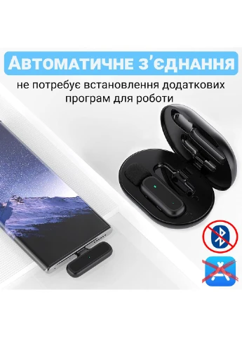 Бездротовий петличний мікрофон з зарядним кейсом P33 Lightning, петличка для iPhone / iPad, до 20м Savetek (375460372)