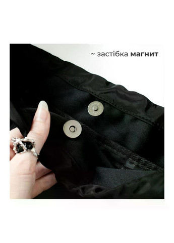 Чорна сумка-месенджер на магніт містка торба як мішок класичний практичний стиль водостійкий casual шопер для спорту молодіжна No Brand (368717662)