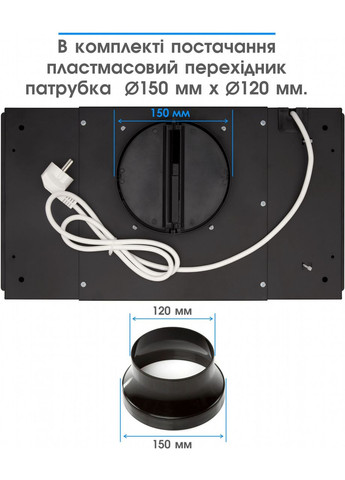 Вытяжка UNIA 1200 LED 52 BL ELEYUS (368597448)