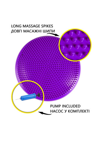 Балансувальна подушка-диск 33 см (сенсомоторна) масажна XR-0056 Violet Cornix (324019154)