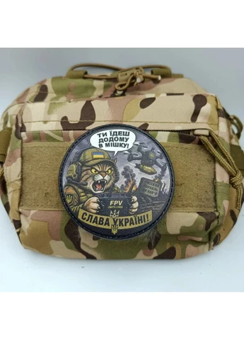 Шеврон Ты едешь домой в мешке! Слава Украине! Dobroznak (395903817)
