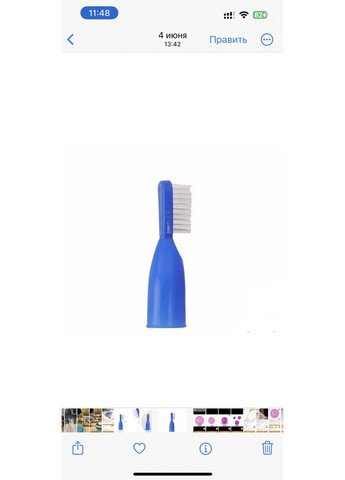 Зубна щітка для собак і кішок "BODLY" Blue Xtep (319664404)