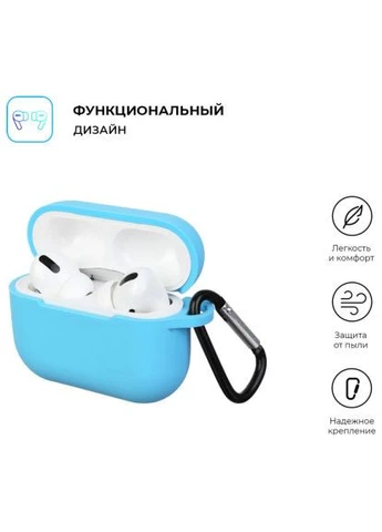 Чохол для навушників (ARM56085) ArmorStandart Silicone Case для Apple Airpods Pro Light Blue (389543273)