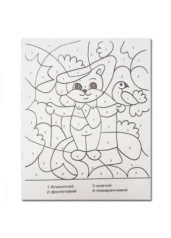 Розмальовка А4, 8 стор Розмальовки за номерами No Brand (342415942)