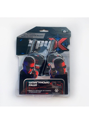 Шпигунські рації Spy X (331299818)