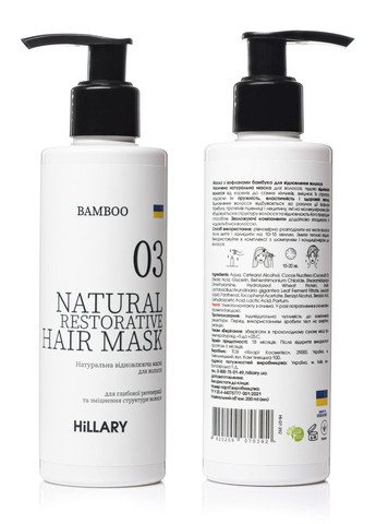 Комплекс для жирного типу волосся Green Tea + Натуральна маска Bamboo Hillary (280917423)