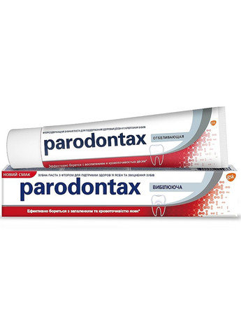 Зубна паста "Вибілююча" 75ml (2-461211) Parodontax (369794448)