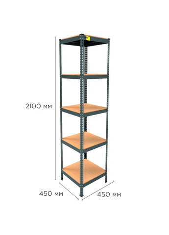 Металевий стелаж Light Series (розмір 2100х450x450мм) 5 полиць ДСП до 100кг Чорний Emby (331640060)