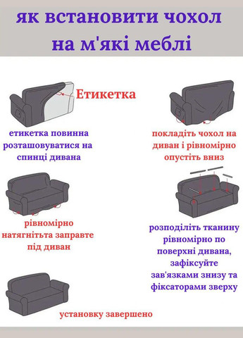 Чехол на диван, кресло 190-230 см велюр Светло-серый No Brand (311680821)