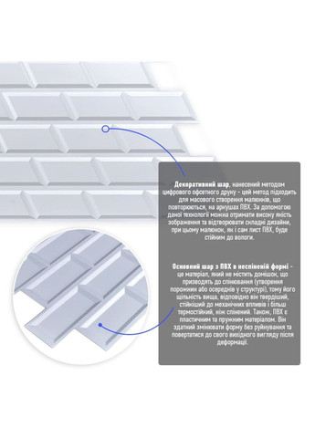 Декоративная ПВХ панель 960х480х4мм Белый клинкерный кирпич SW-00001431 Sticker Wall (362095022)