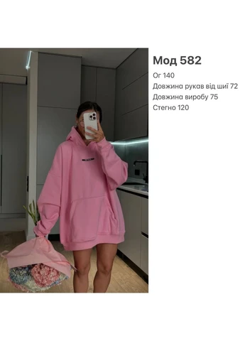 Яскраве оверсайз худі на флісі No Brand Р1541-582 (369788653)