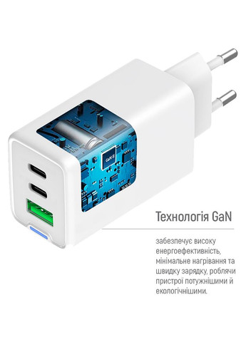 Зарядное устройство для GaN Mini 65W USB-A USB-C White (CW-CHS058PD-WT) Colorway (324557949)