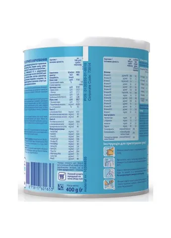 Дитяча суміш Пепті молочна 400 г (8718117601653) Nutrilon Пепті молочна 400 г (402655526)