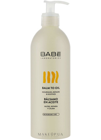 Бальзам-олія для тіла "Емолієнт-трансформер" для сухої, атопічної і чутливої шкіри Balm To Oil 500ml (1079653-31015952) Babe Laboratorios (368616514)