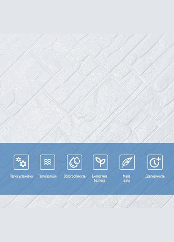 Самоклеющийся декоративный 3D панель камень Белый рваный кирпич700х770х5мм 155 (3DPanda-0484) Sticker Wall (323155473)