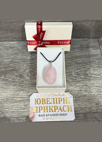Подвеска с натуральным камнем кварц - кулон овальной формы на шнурке в подарочной коробочке Овен (326807801)