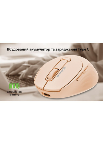 Миша бездротова RM-370W Real-El (368679570)