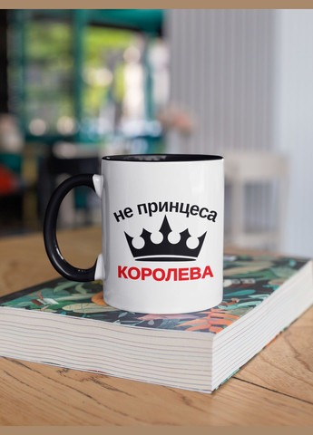 Чашка керамическая с принтом "Не принцесса Королева" 330 мл, белая с черной ручкой No Brand (324262444)