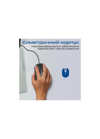 Мишка (m442781) Promate CM-2400 USB Black (369019982)
