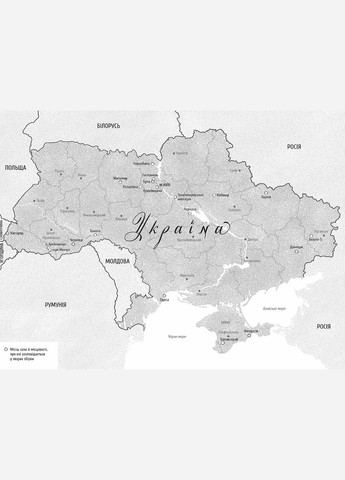 Книга Ода в Украину. Составитель - Эммануэль Рубен (# ) Книголав (338876606)