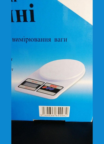 Ваги кухонні Domotec (334867966)