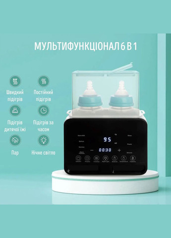 Подогреватель для бутылочек мощный стерилизатор термос и портативный нагреватель белый Swan Baby DQ-2.0 (315025464)