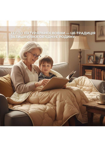 Одеяло шерстяное Woolly 200х220 см 400 г/м2 зимнее, теплое, натуральное, овечья шерсть IDEIA (369002582)