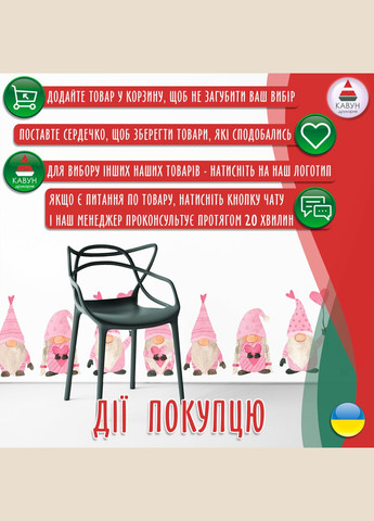 Набор наклеек на стену в детскую комнату "Звезды" Кавун наклейка (316189662)