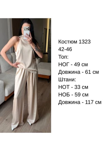 Костюм шовковий No Brand (397407690)