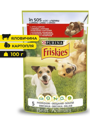 Вологий корм для собак Пуріна Фріскіс з яловичиною та картоплею пауч 85 г 1 шт (8445290751034) Purina Friskies (362701305)