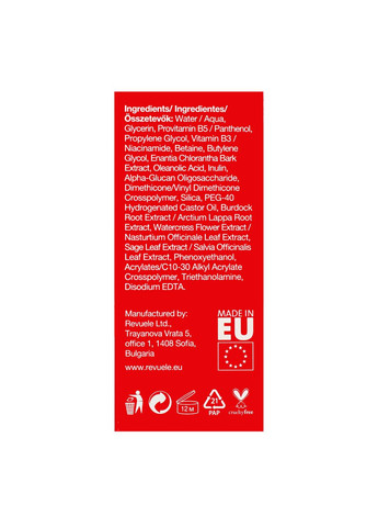 REVUELE Крем для обличчя від прищів Pure Skin Anti-Pimple Gel-Cream 50 мл — Крем, Болгарія (355312811)