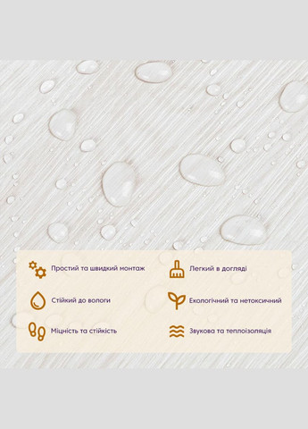 Самоклеящаяся виниловая плитка молочное дерево, цена за 1 шт. (СВП-009) Матовая SW-00000287 Sticker Wall (300241833)