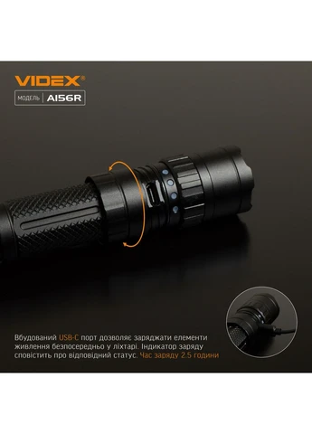 Фонарь ручной VLF-A156R (Luminus SST40, 1700 люмен, 5 режимов, 1x21700, USB-C, IP68, анодированный алюминий) Videx (394233391)