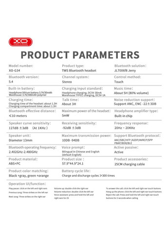 Беспроводные наушники G34 Star Pole Dual-Mic ANC+ENC Black XO (329694996)