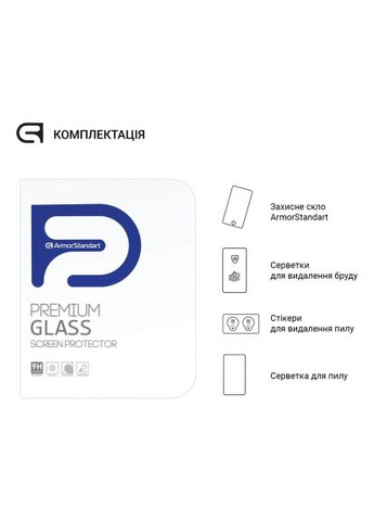 Скло захисне (ARM70040) ArmorStandart Glass.CR Xiaomi Redmi Pad SE Clear (366658255)