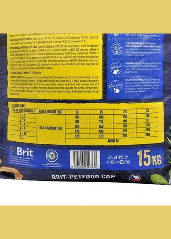 Сухий корм Dog Junior M для цуценят та юніорів середніх порід, з куркою, 15 кг (*) Brit Premium (323219806)