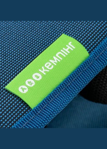 Picnic blue 19 л 4823082715381 Кемпинг (317304396)