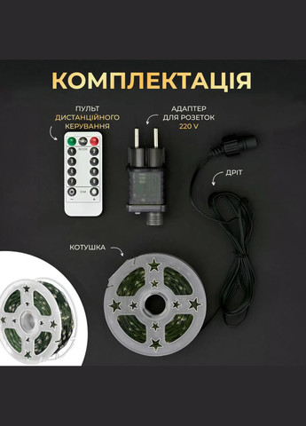 Гірлянда Роса нитка 2000 LED довжина 200 м з пультом від мережі зелена, синій Lucky Day Shop (312551243)