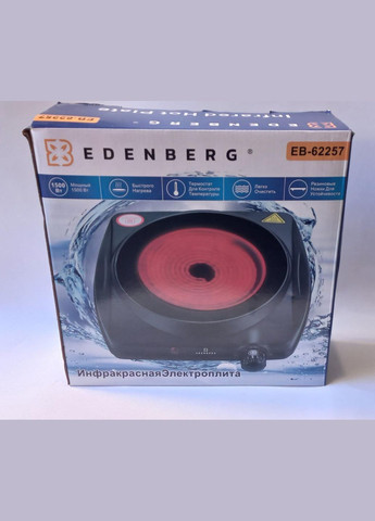 Инфракрасная однокамфорная плита EB62257 Edenberg (300079409)