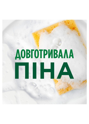 Засіб для миття посуду Зелене яблуко, 1 л Fairy (304485184)