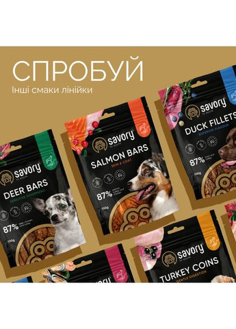 Джерки Bars With Rabbit, батончики з кроликом, 100 г Savory (349823115)